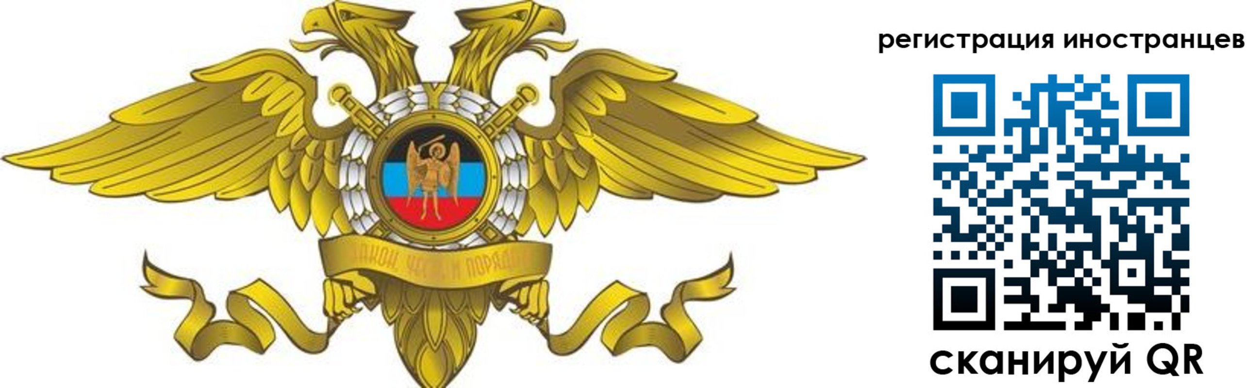 временная регистрация купить в Кизляре