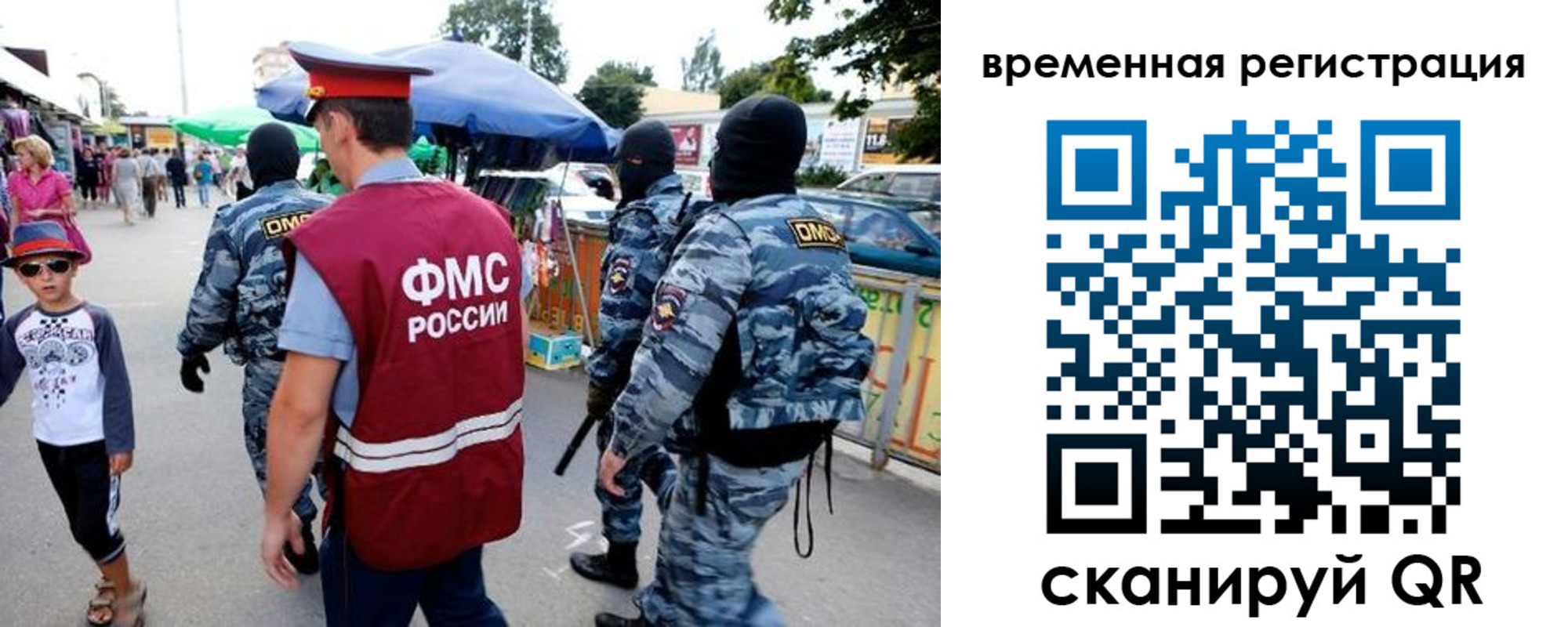прописка от собственника в Кизляре
