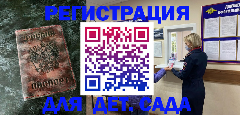 временная регистрация поиск в Кизляре