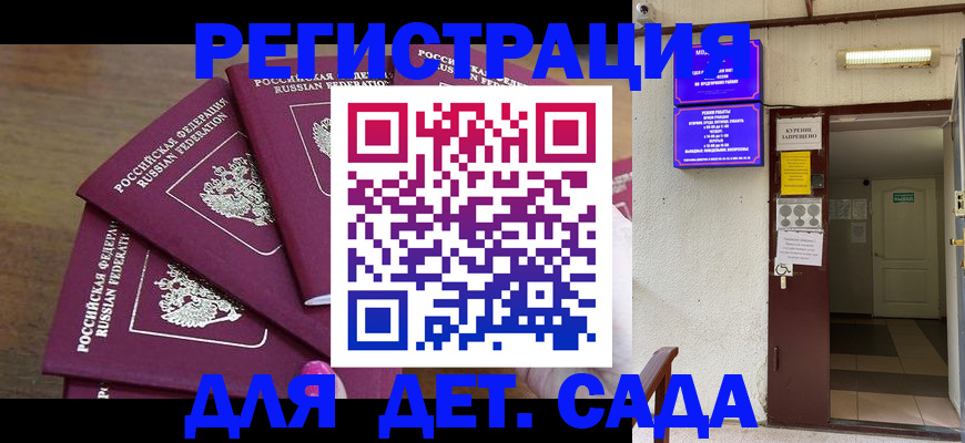 форма 3 в Кизляре