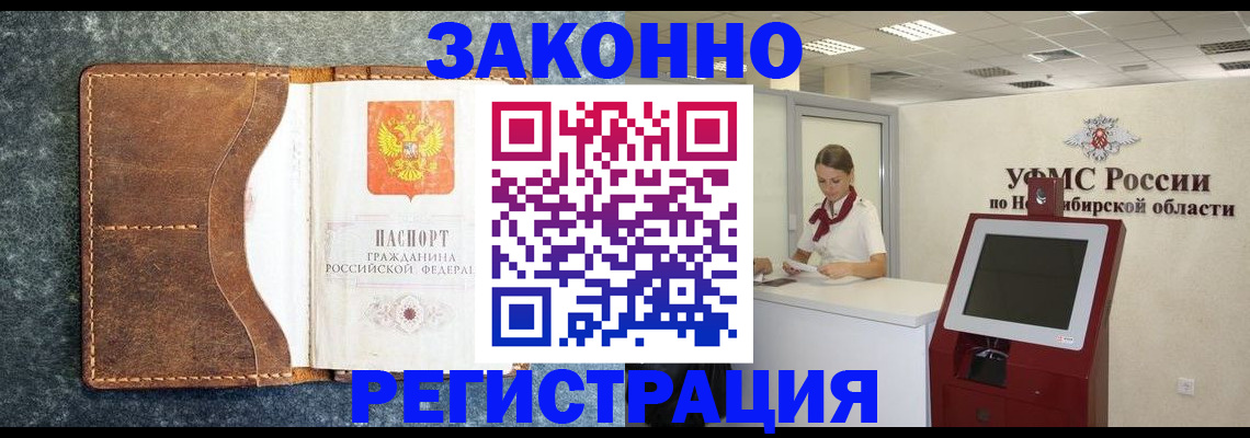 форма 3 в Кизляре